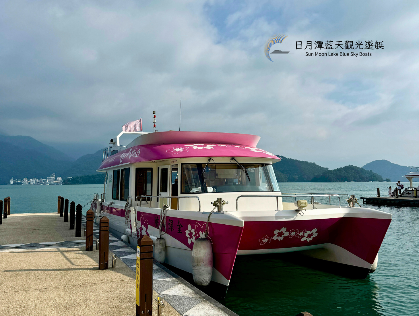 日月潭遊湖推薦｜日月潭包船推薦｜日月潭搭船｜日月潭遊艇｜日月潭船票｜日月潭包船｜日月潭導覽｜