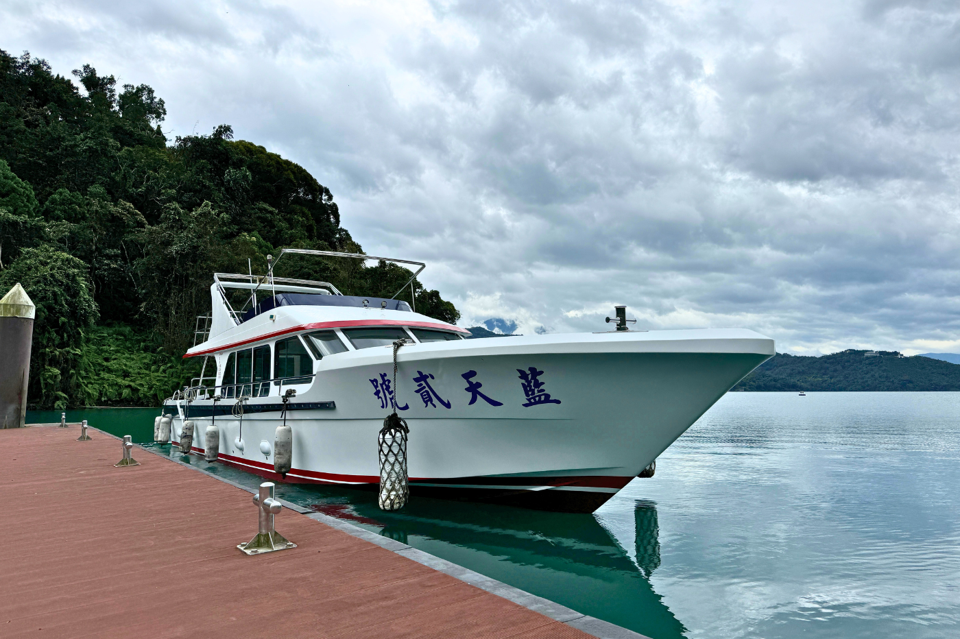 日月潭遊湖推薦|日月潭包船推薦|日月潭搭船|日月潭遊艇|日月潭船票